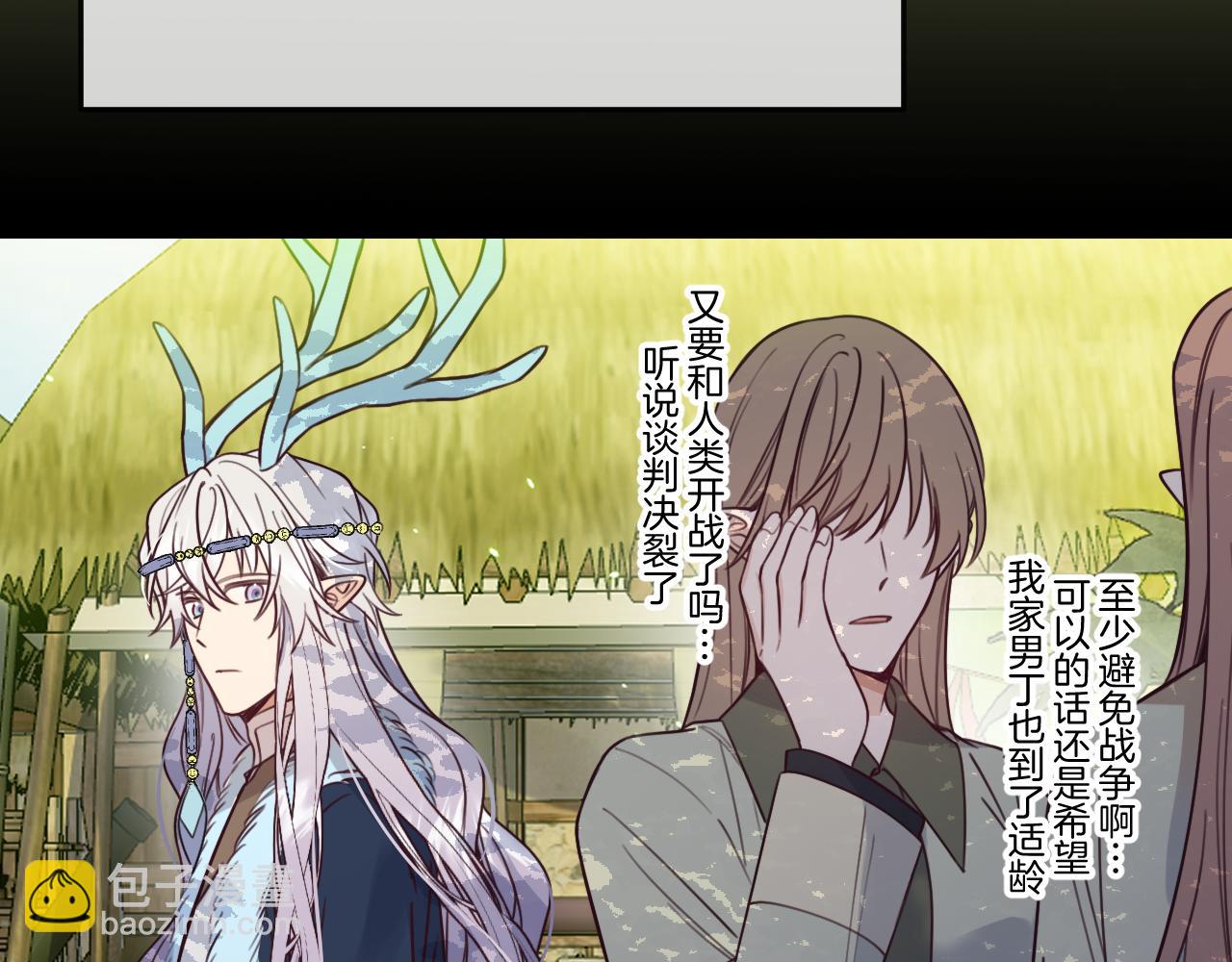 第108话 师父相处日常(1/4)-第117话