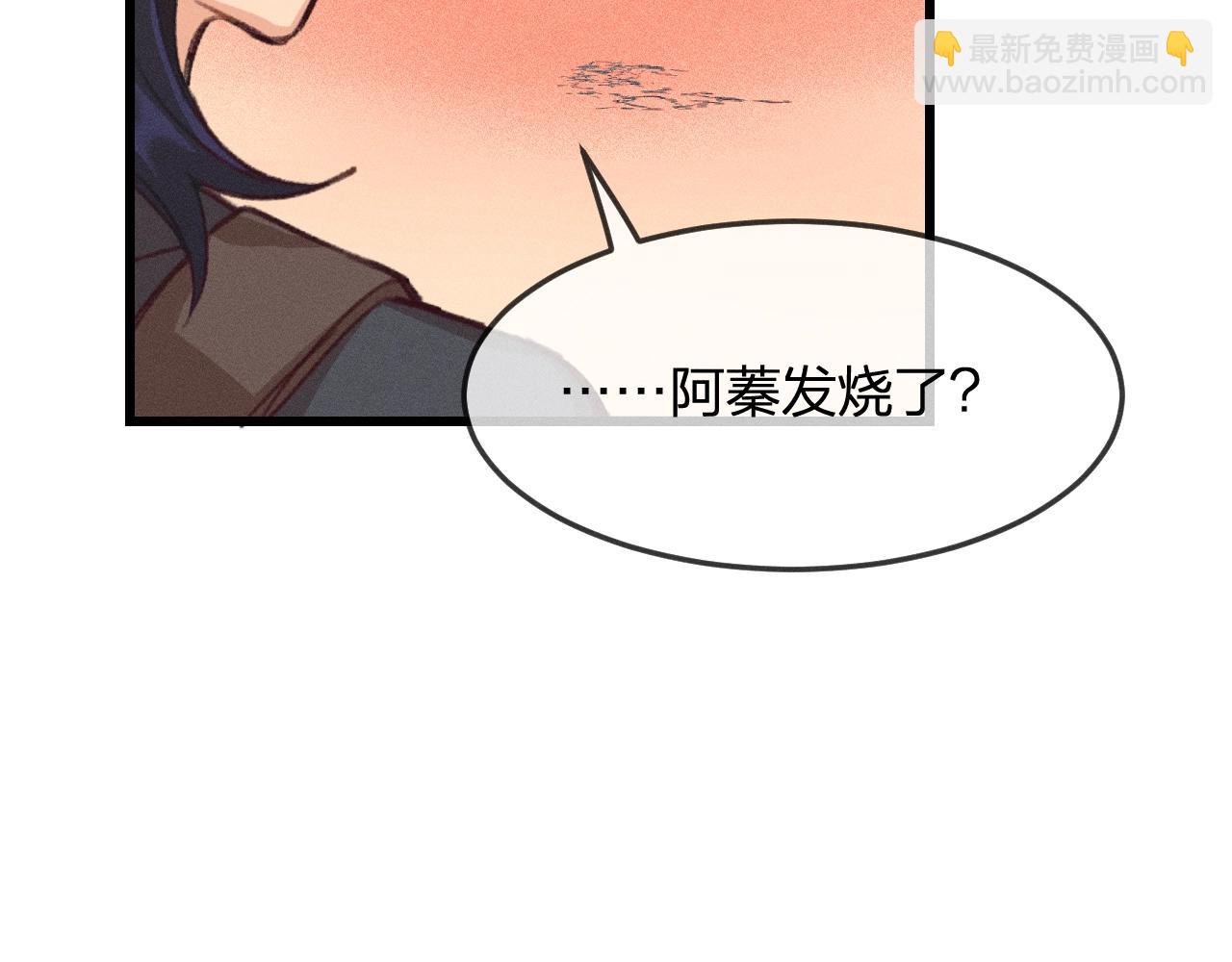 第13话   道士作为哥哥(1/4)-第13话