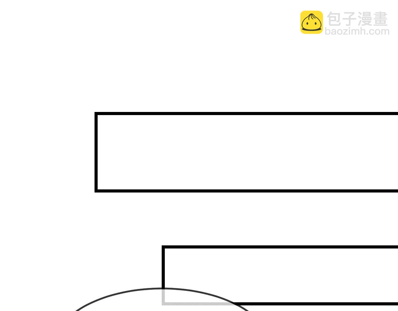 第13话   道士作为哥哥(1/4)-第13话