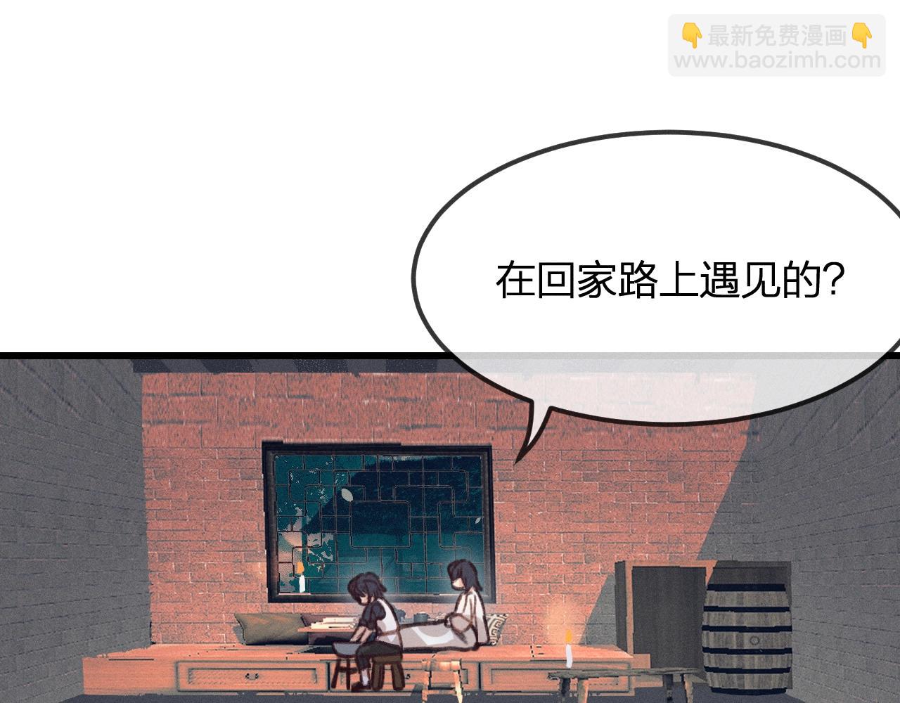 第13话   道士作为哥哥(1/4)-第13话