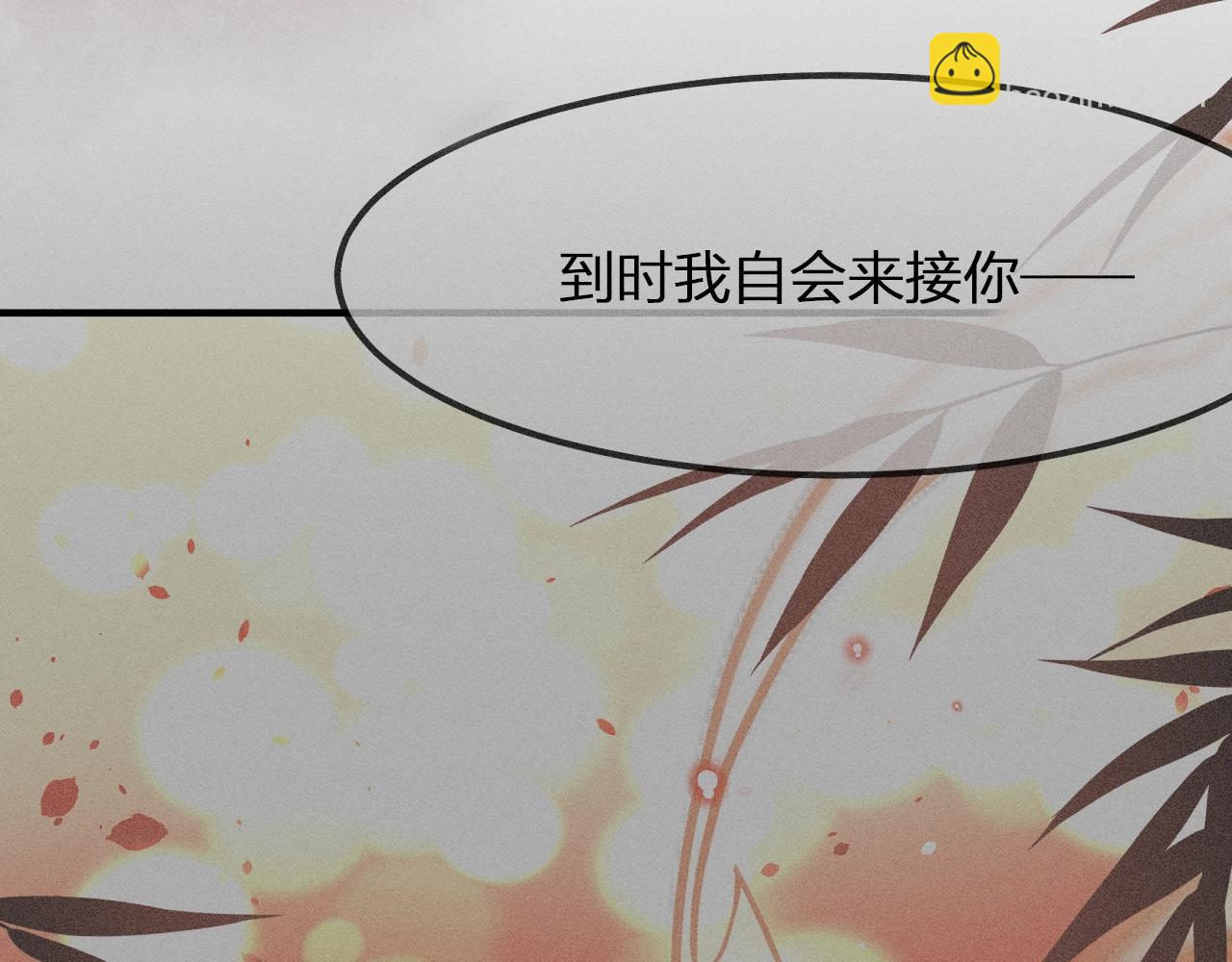 第13话   道士作为哥哥(1/4)-第13话