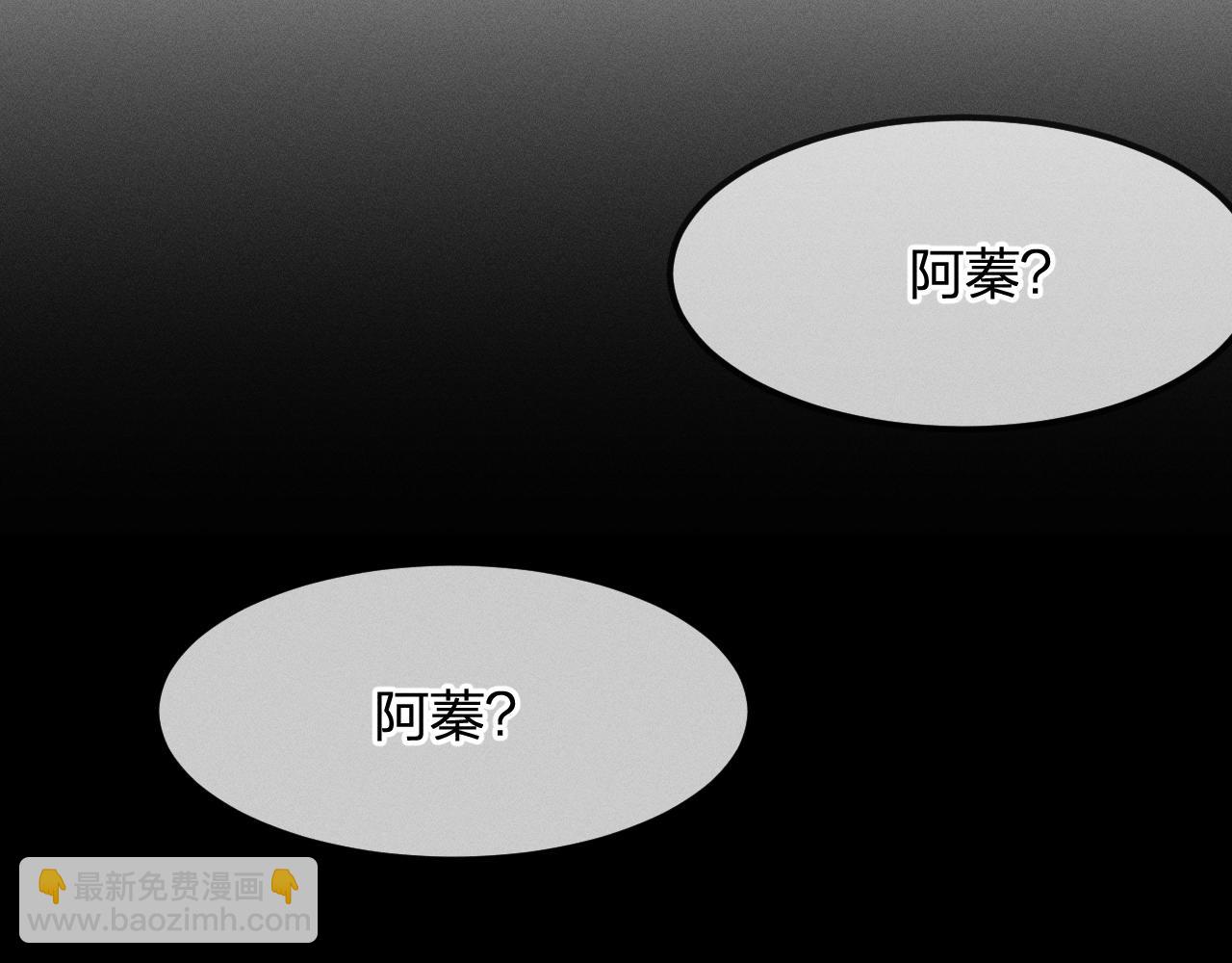 第13话   道士作为哥哥(1/4)-第13话