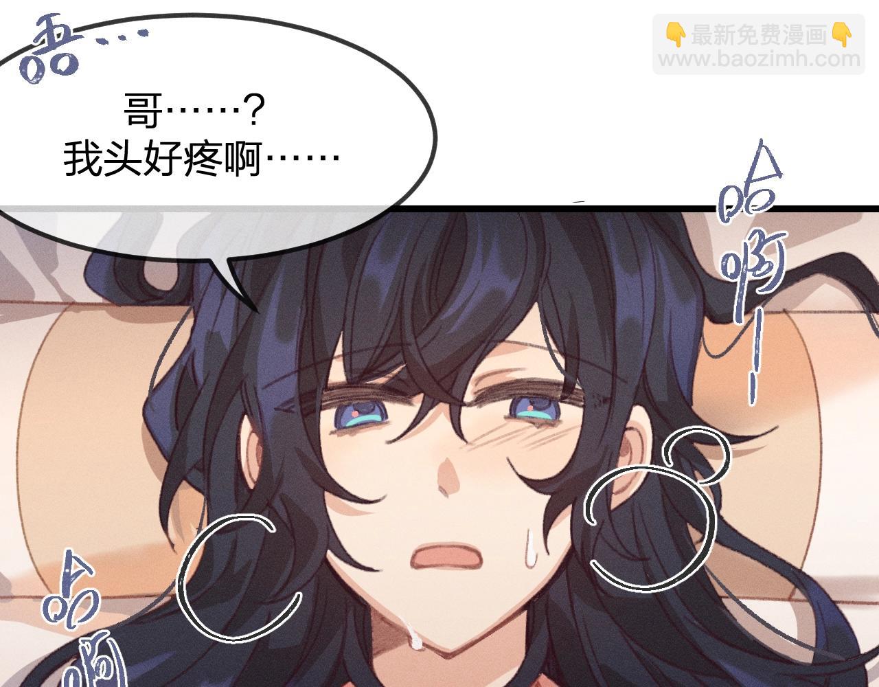 第13话   道士作为哥哥(1/4)-第13话