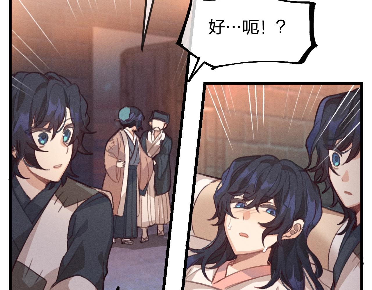 第13话   道士作为哥哥(1/4)-第13话