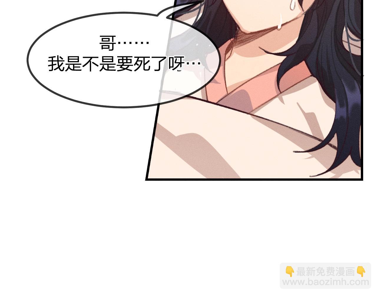 第13话   道士作为哥哥(1/4)-第13话