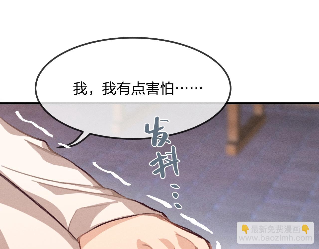 第13话   道士作为哥哥(1/4)-第13话