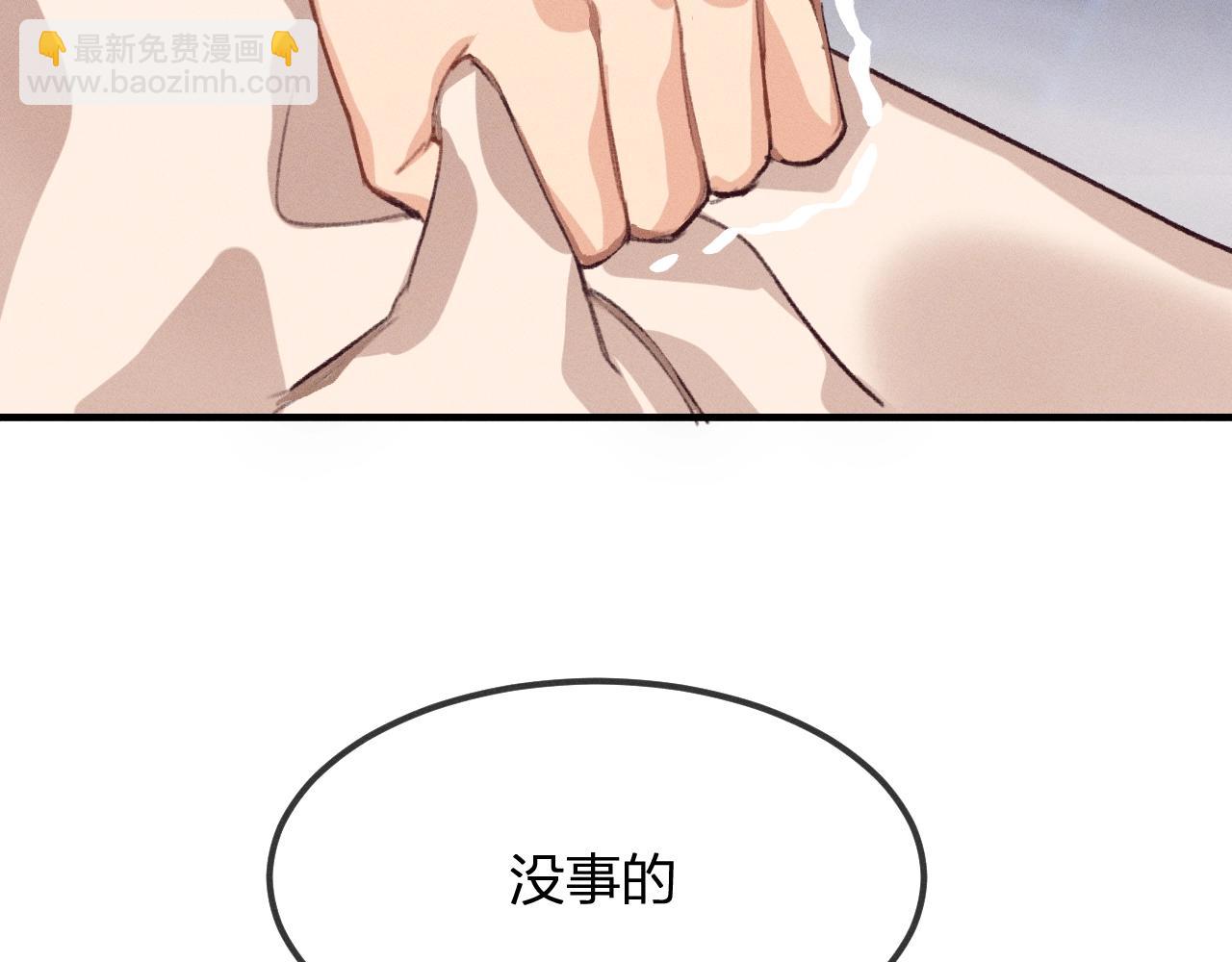 第13话   道士作为哥哥(1/4)-第13话