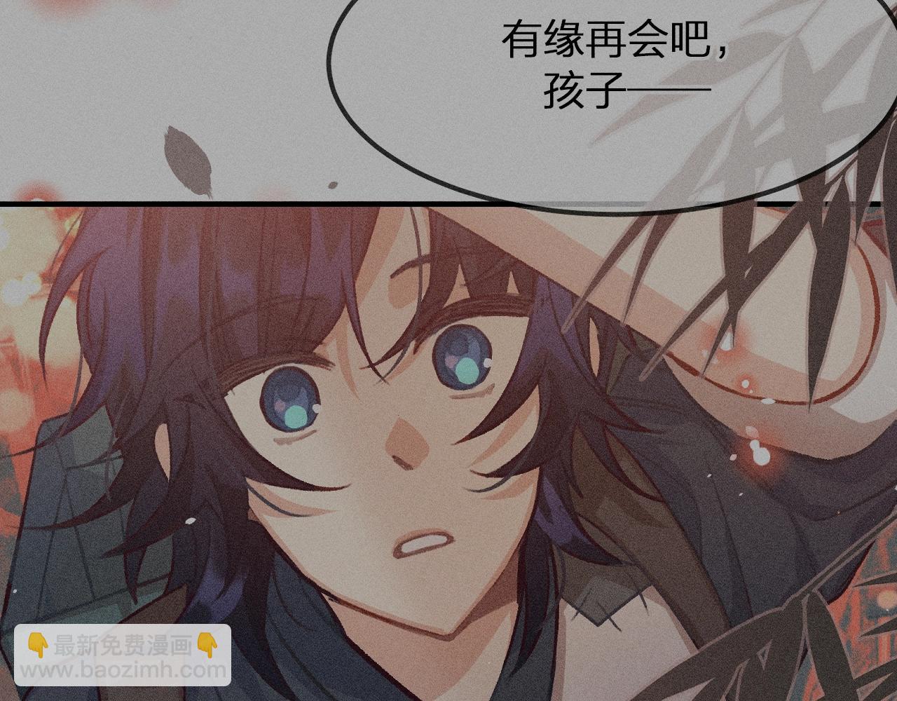 第13话   道士作为哥哥(1/4)-第13话