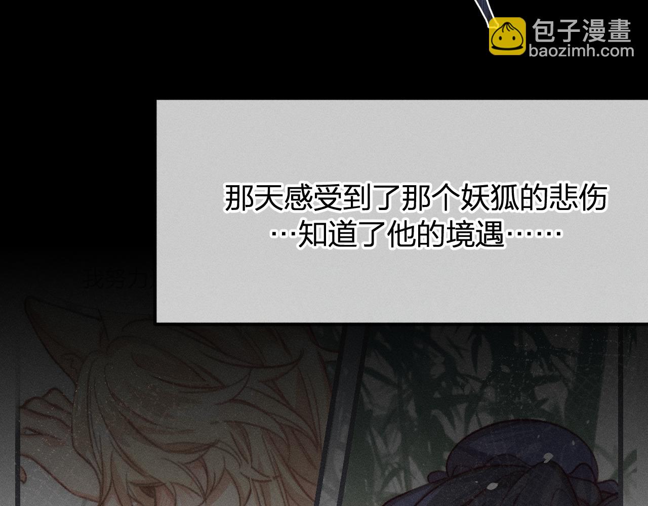 第15话 道士有点后悔(1/3)-第15话