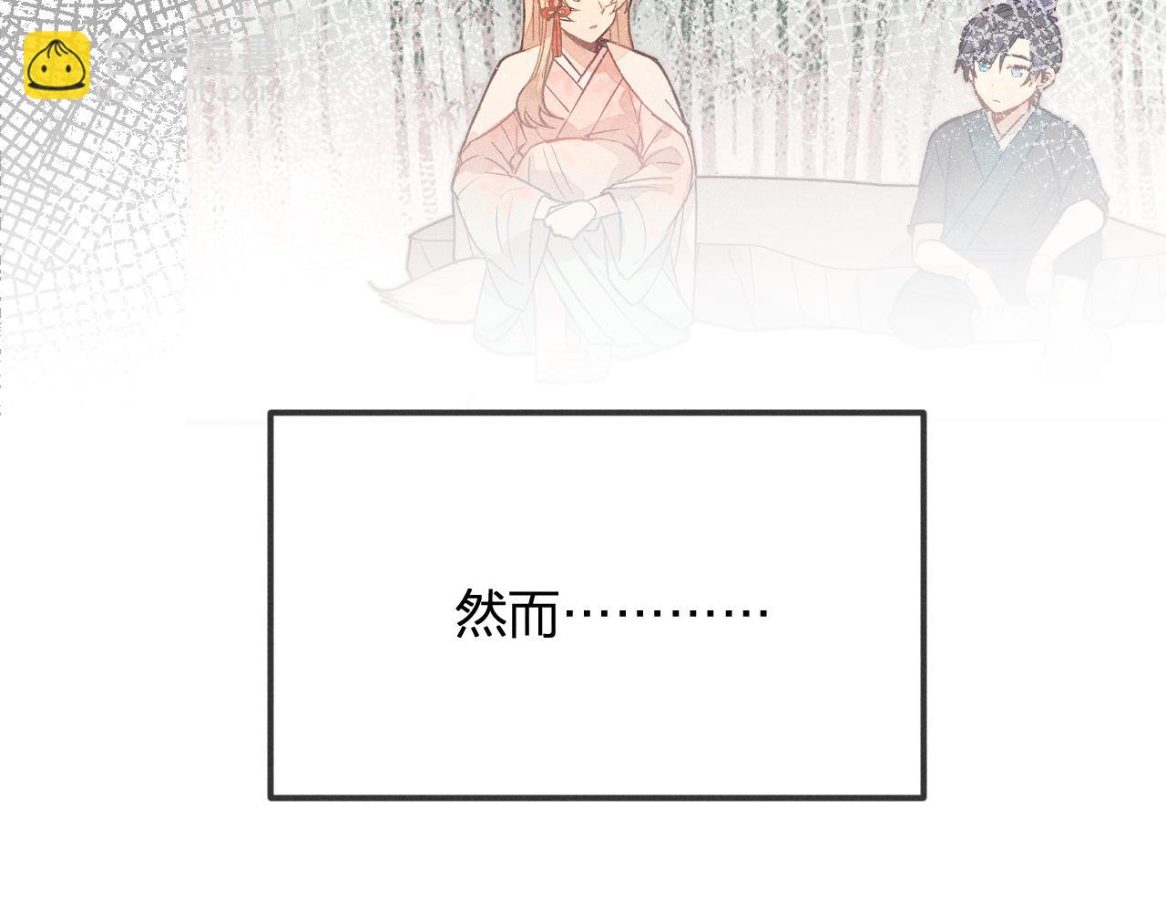 第15话 道士有点后悔(1/3)-第15话