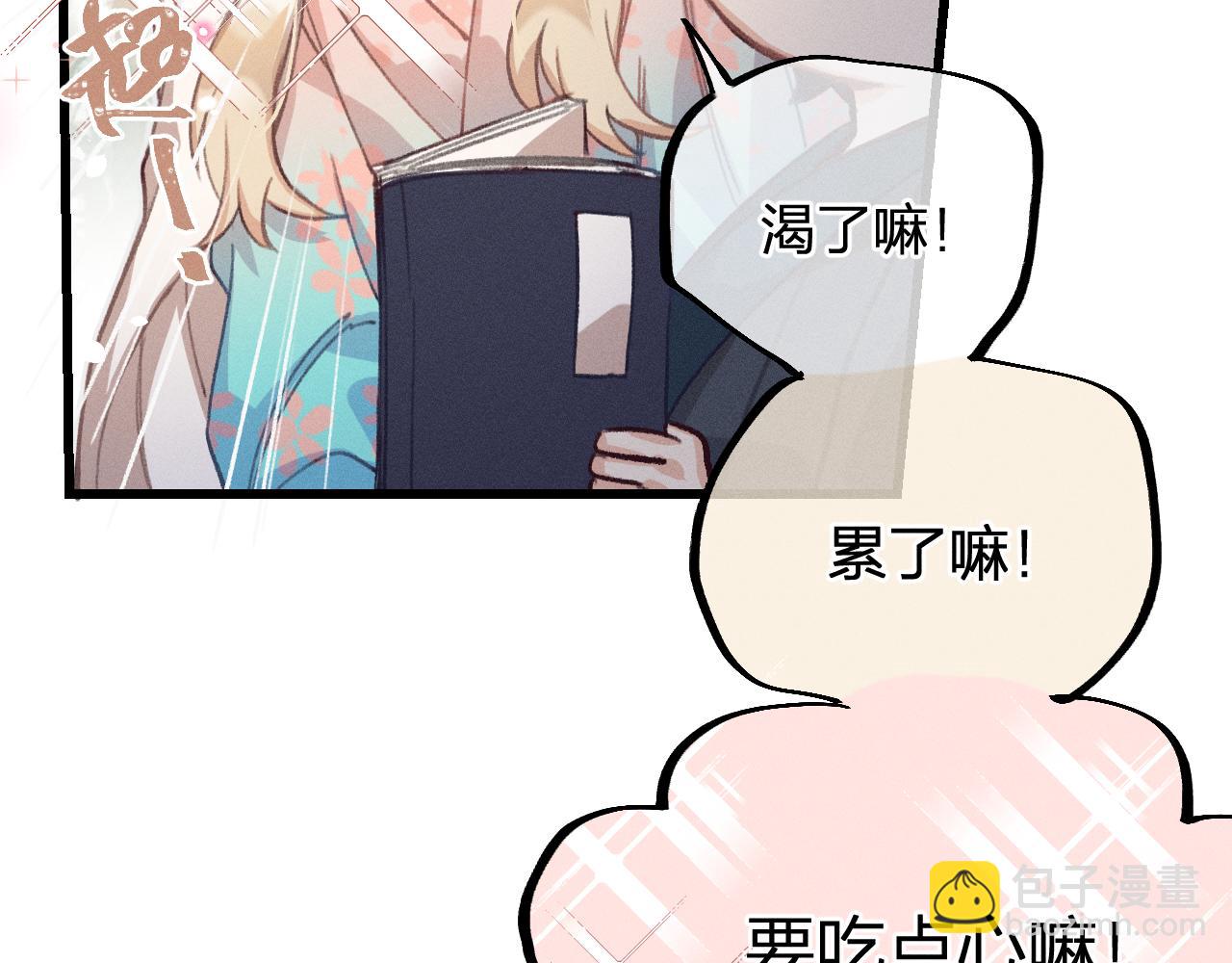 第15话 道士有点后悔(1/3)-第15话