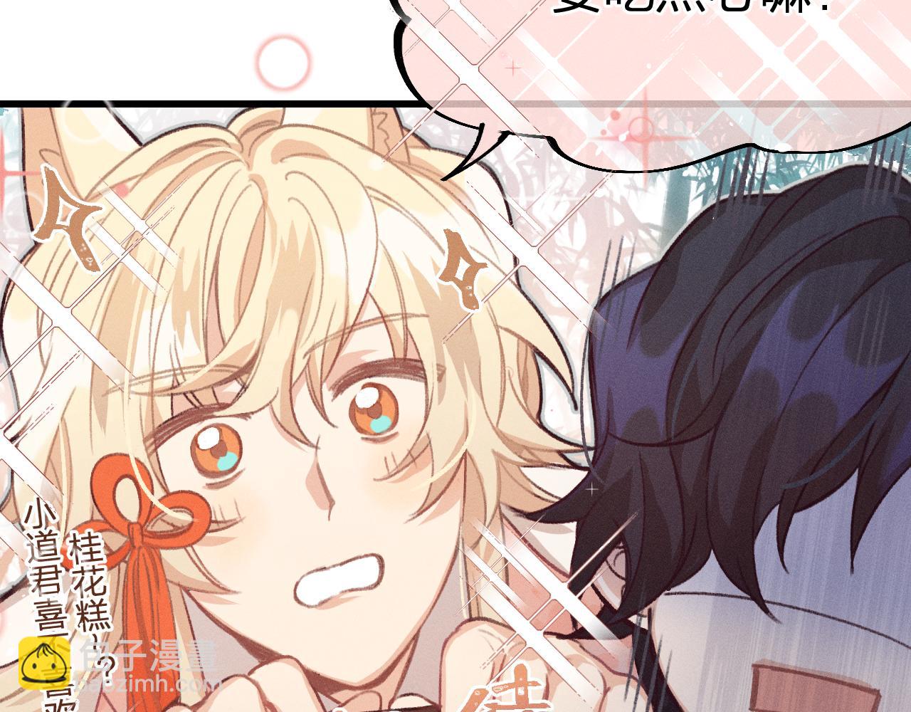 第15话 道士有点后悔(1/3)-第15话