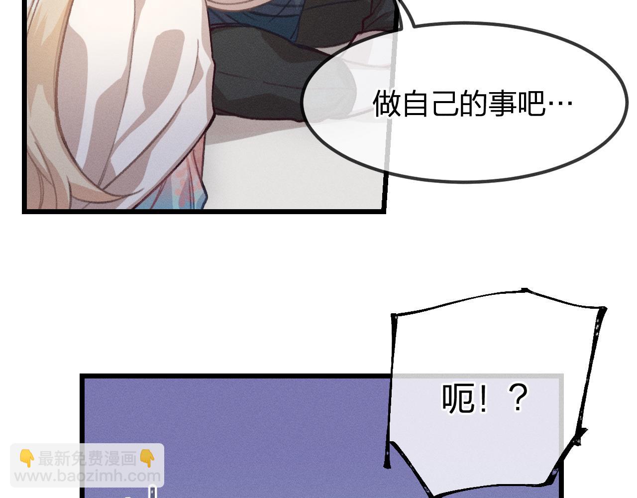 第15话 道士有点后悔(1/3)-第15话