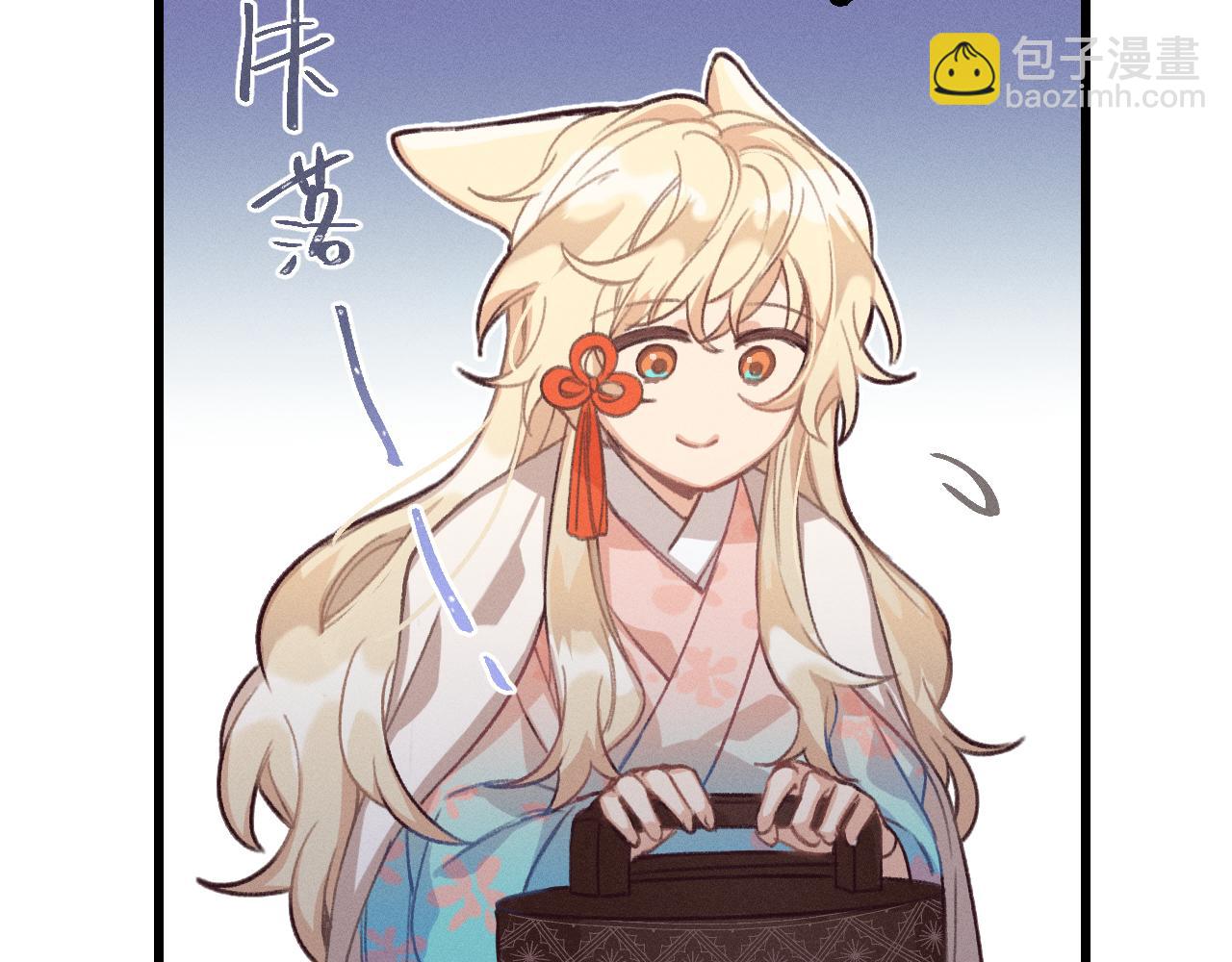 第15话 道士有点后悔(1/3)-第15话