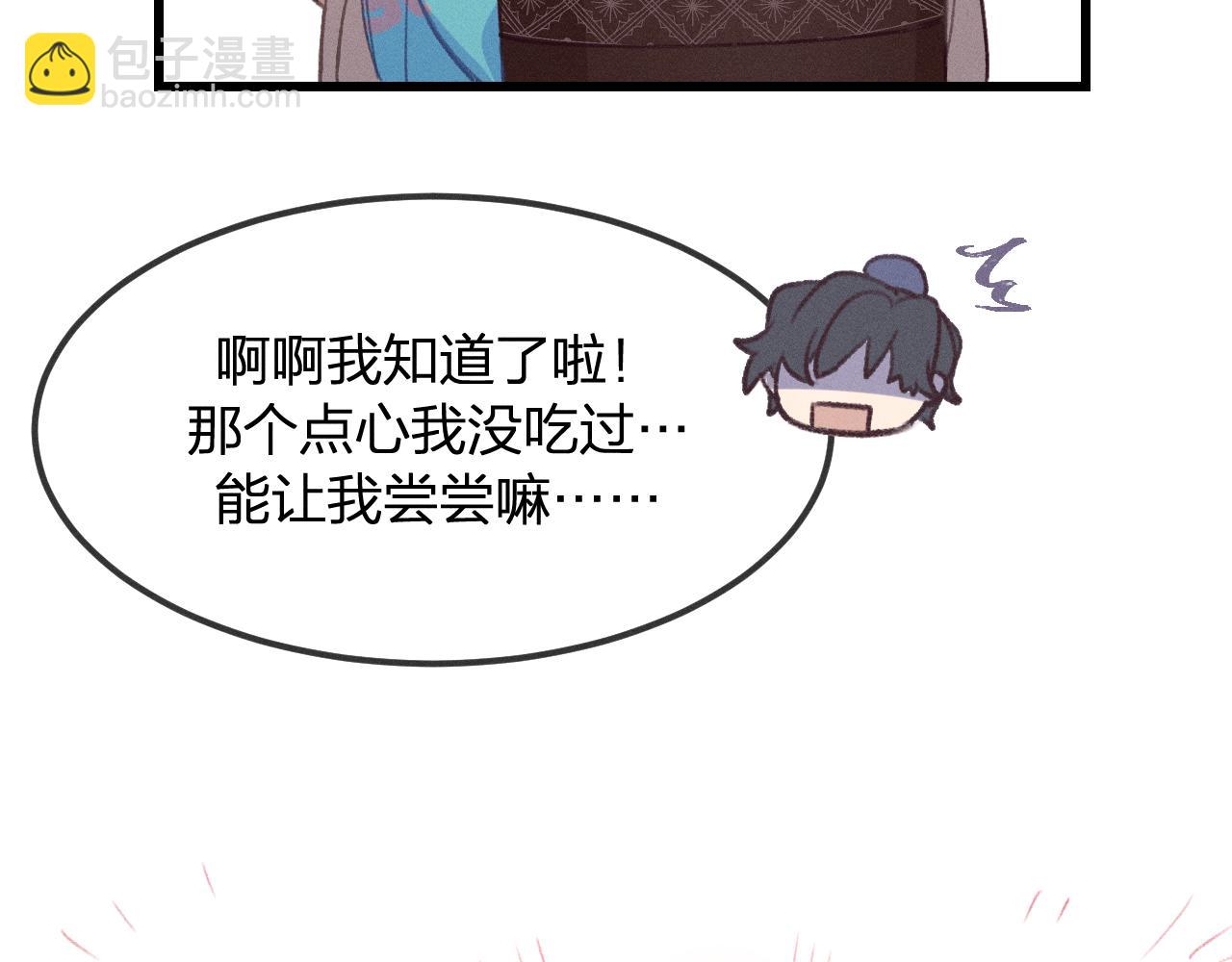 第15话 道士有点后悔(1/3)-第15话