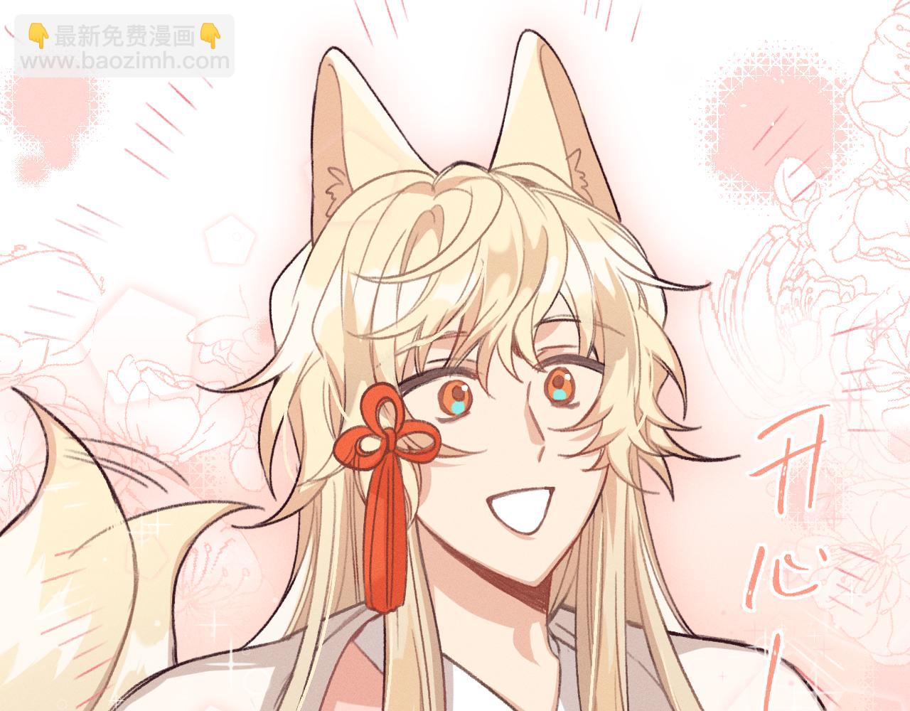 第15话 道士有点后悔(1/3)-第15话