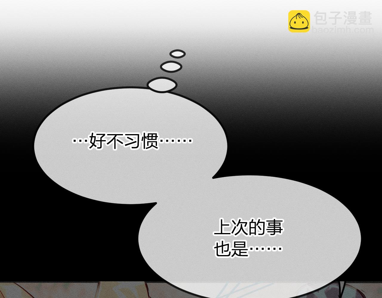 第15话 道士有点后悔(1/3)-第15话