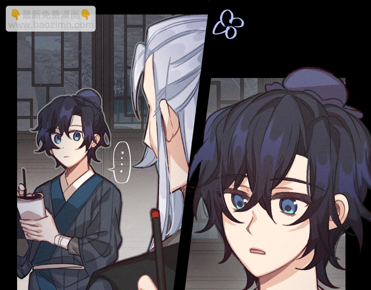 第15话 道士有点后悔(1/3)-第15话