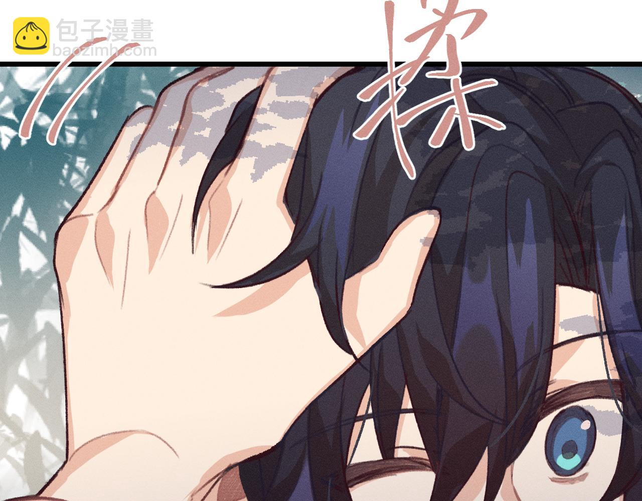 第15话 道士有点后悔(1/3)-第15话