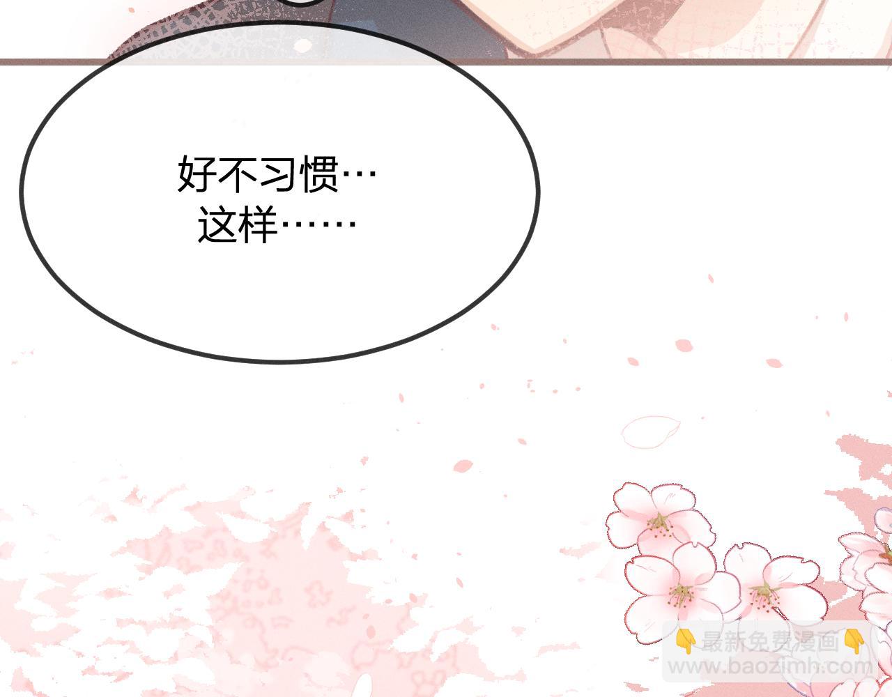 第15话 道士有点后悔(1/3)-第15话