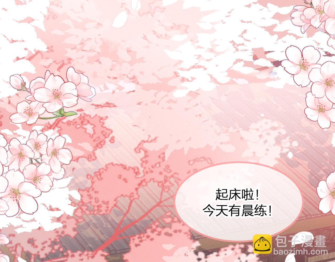 第15话 道士有点后悔(1/3)-第15话