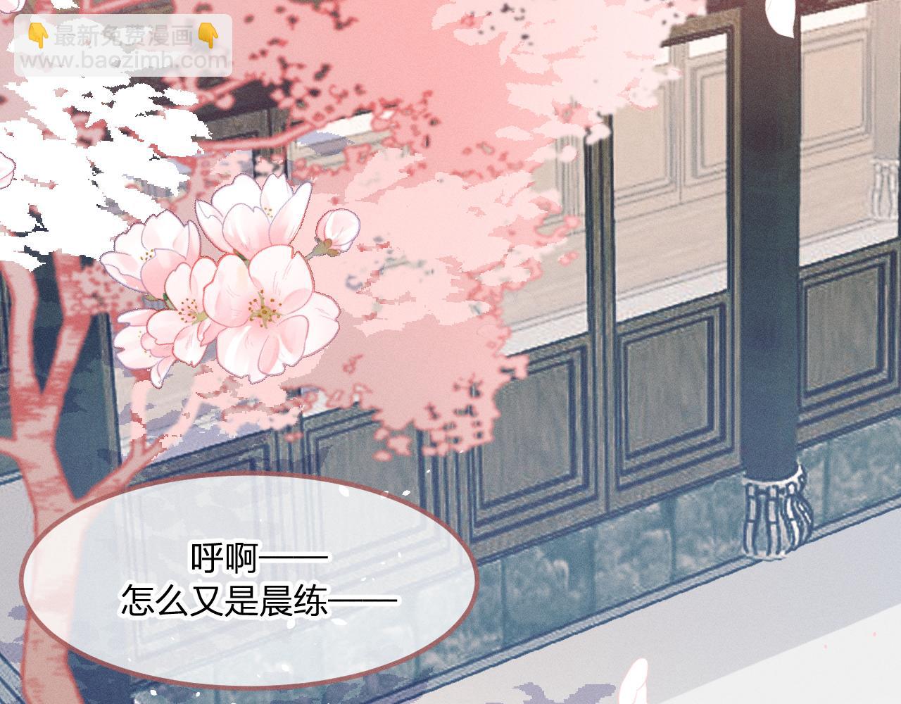 第15话 道士有点后悔(1/3)-第15话