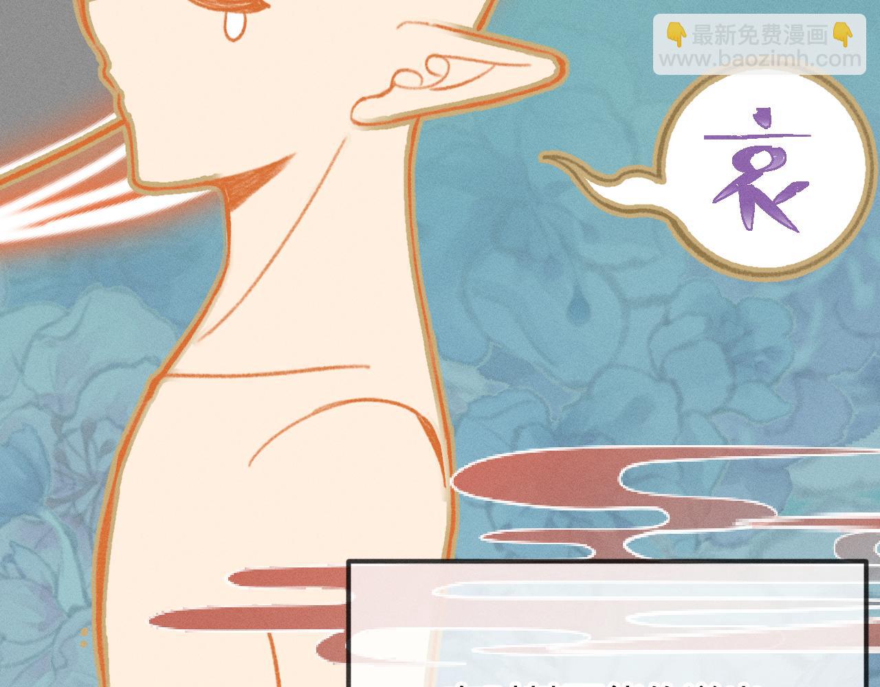 第17话 狐妖与新邻居(1/3)-第17话