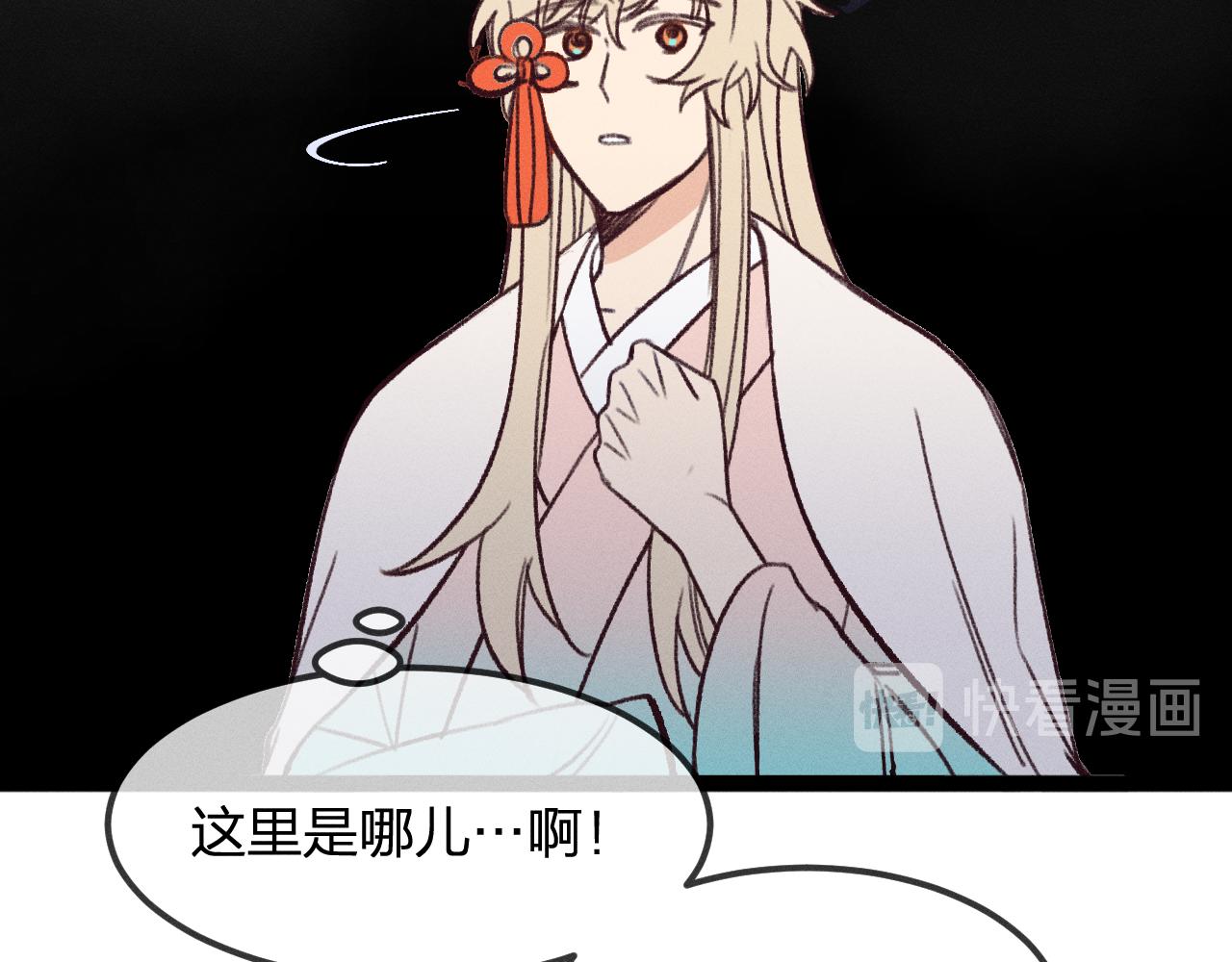 番外 &lsquo;道士&rsquo;很伤脑筋(1/2)-第19话