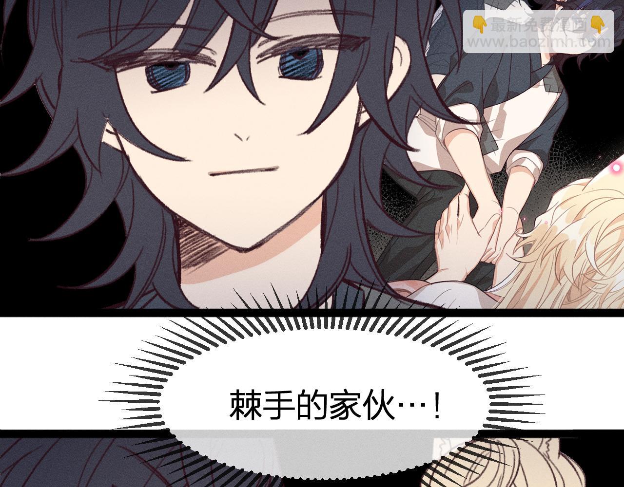 番外 &lsquo;道士&rsquo;很伤脑筋(1/2)-第19话