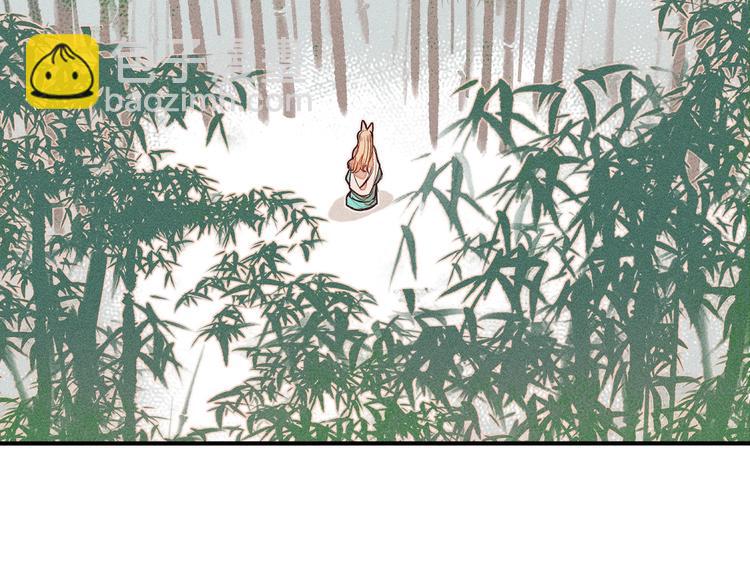 第3话 狐妖他伤心了(1/2)-第3话