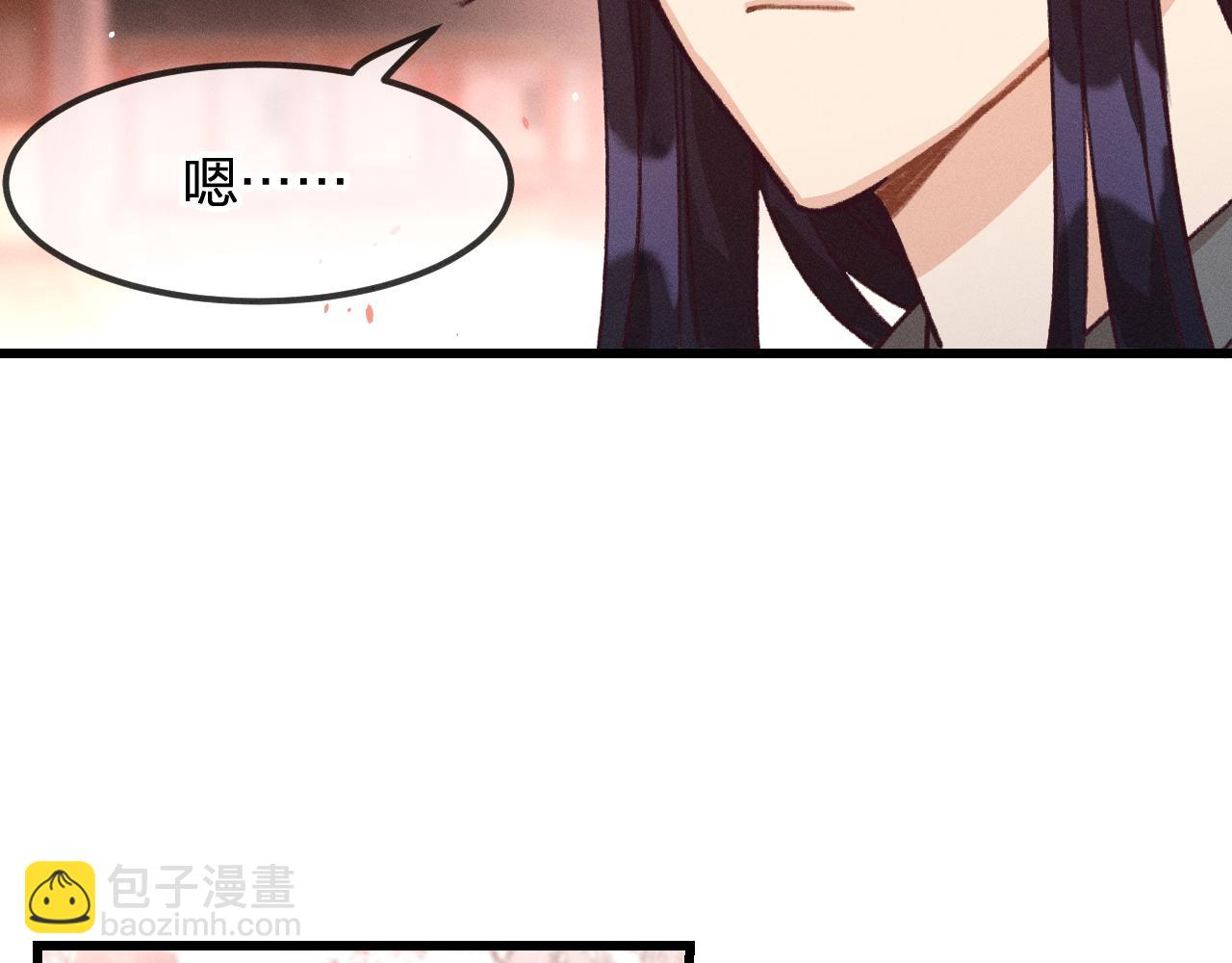 第20话 狐妖开始修炼(1/3)-第21话