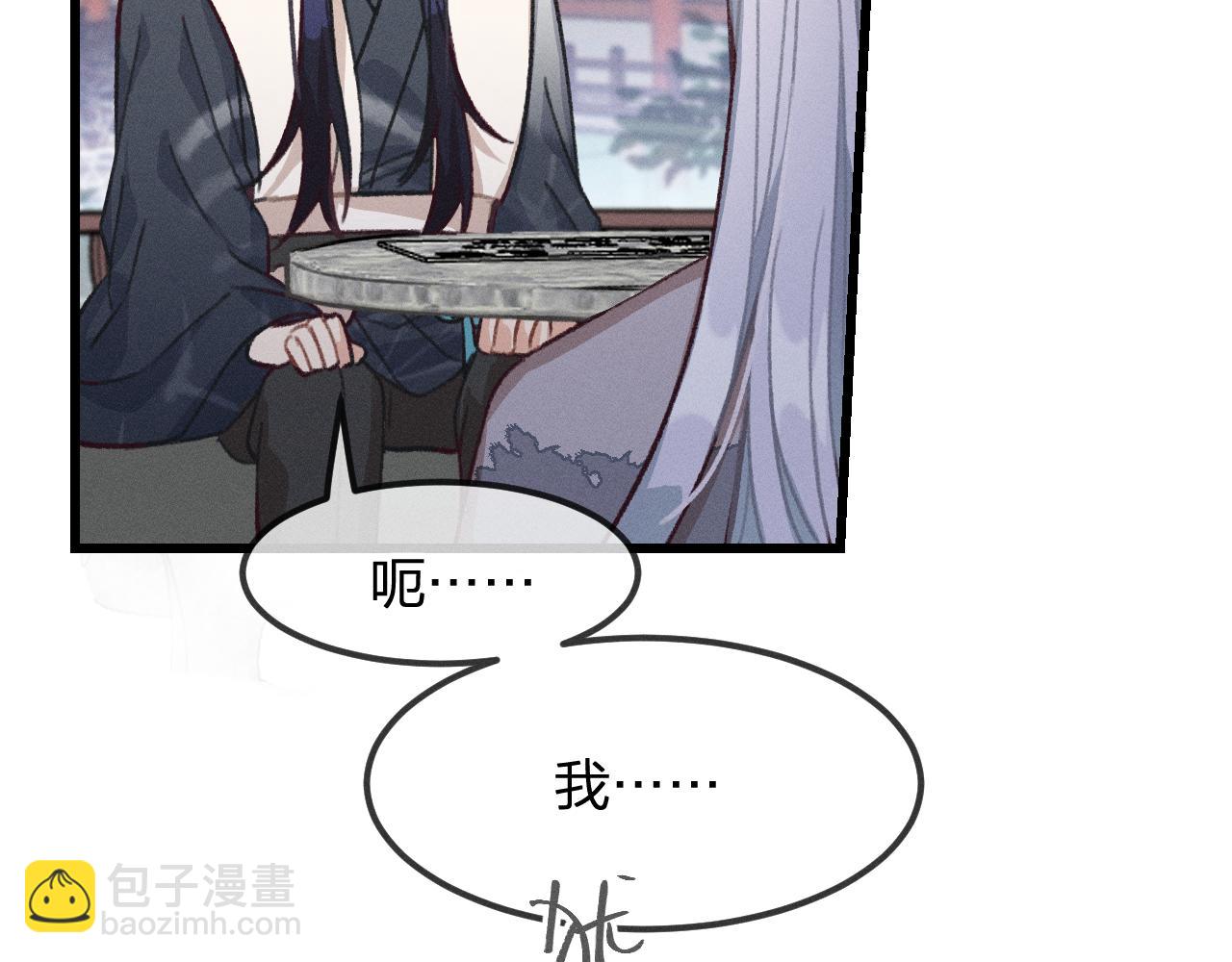 第20话 狐妖开始修炼(1/3)-第21话