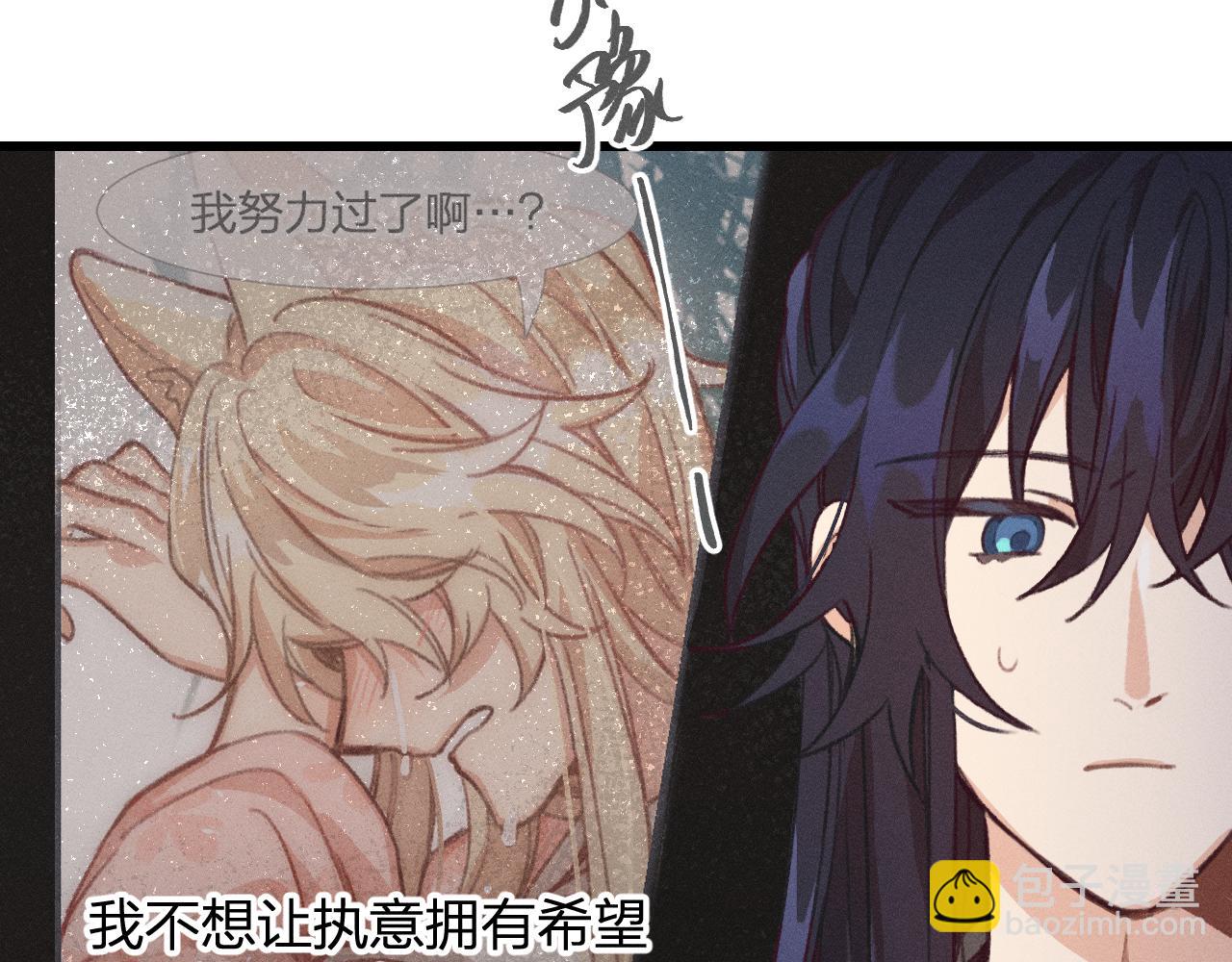 第20话 狐妖开始修炼(1/3)-第21话