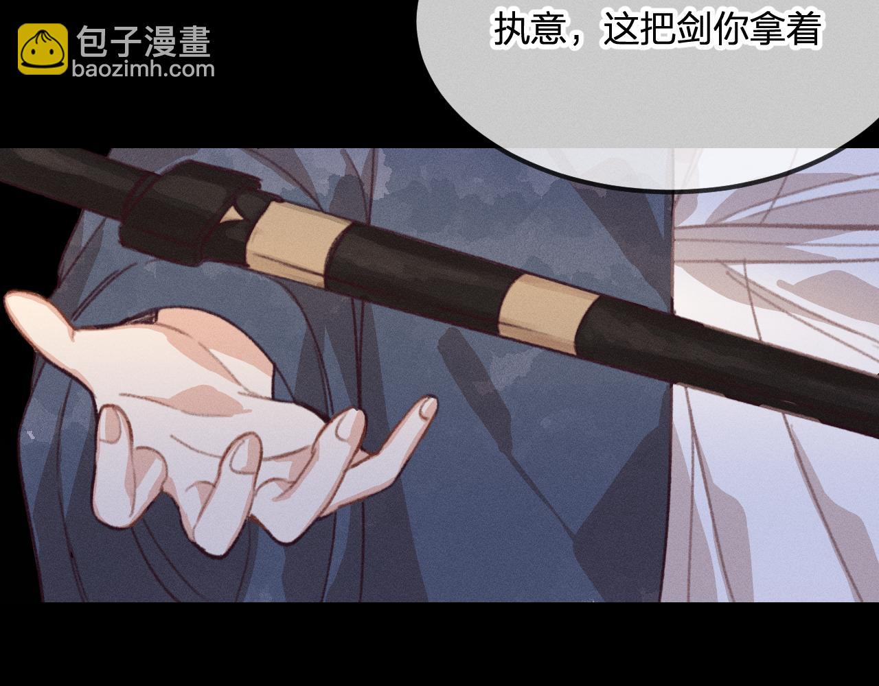 第22话 狐妖来做客了(1/4)-第23话