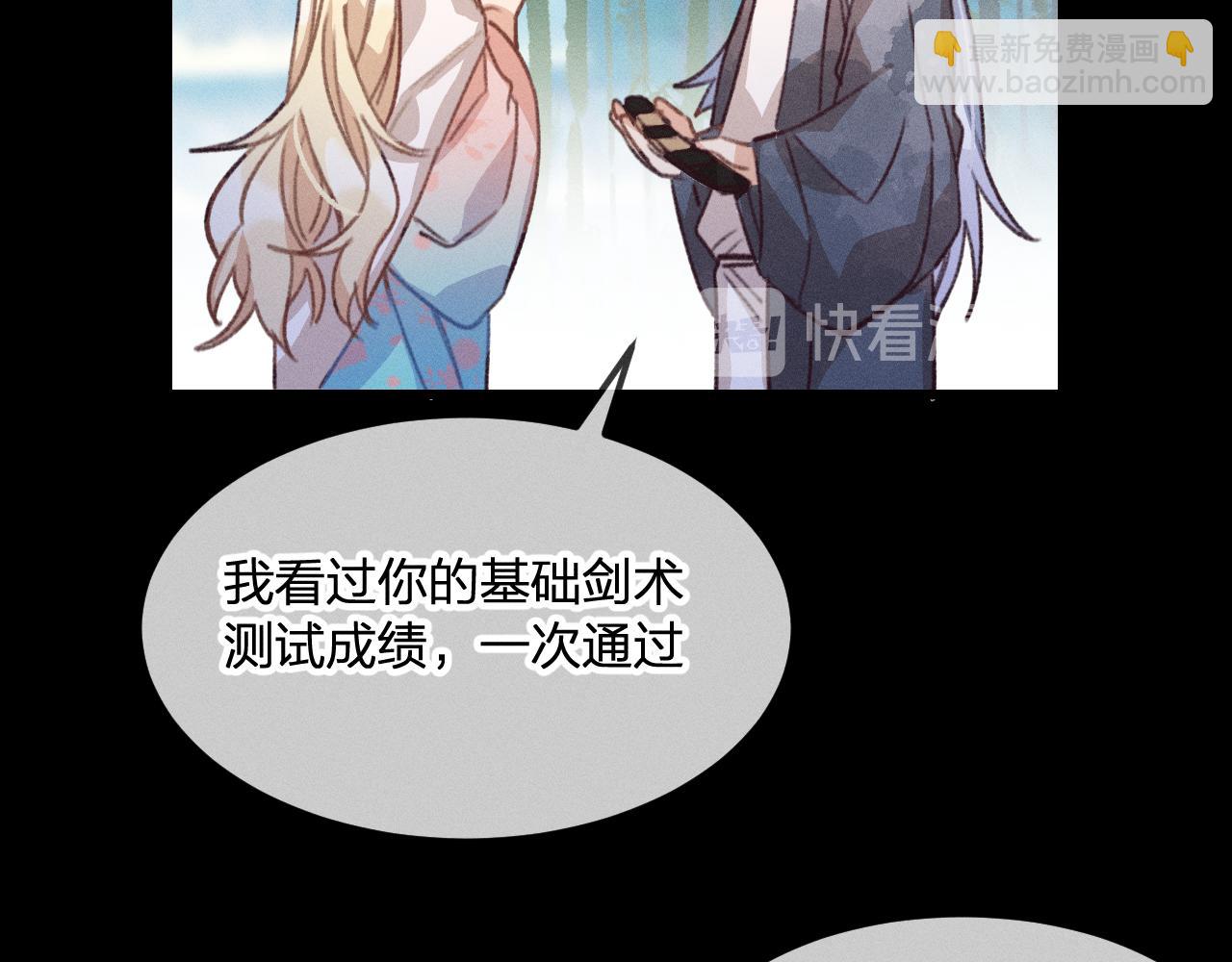 第22话 狐妖来做客了(1/4)-第23话