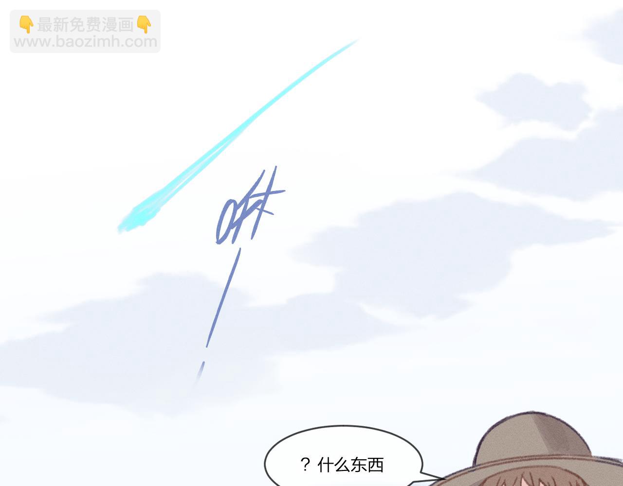 第22话 狐妖来做客了(1/4)-第23话