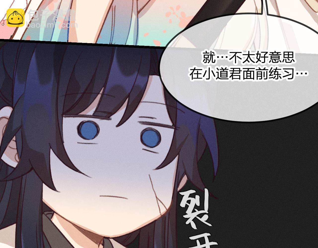 第22话 狐妖来做客了(1/4)-第23话