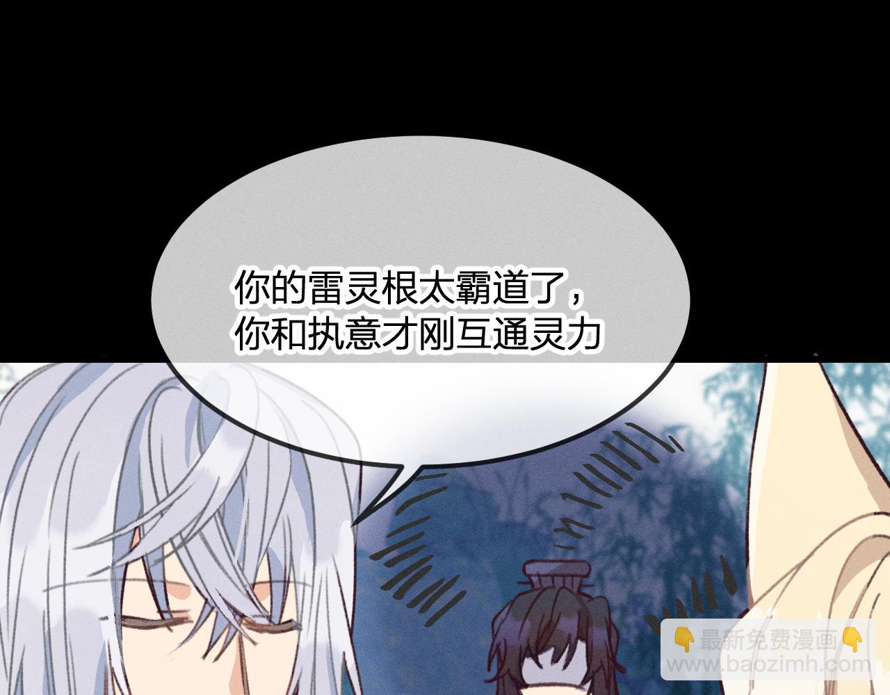 第22话 狐妖来做客了(1/4)-第23话