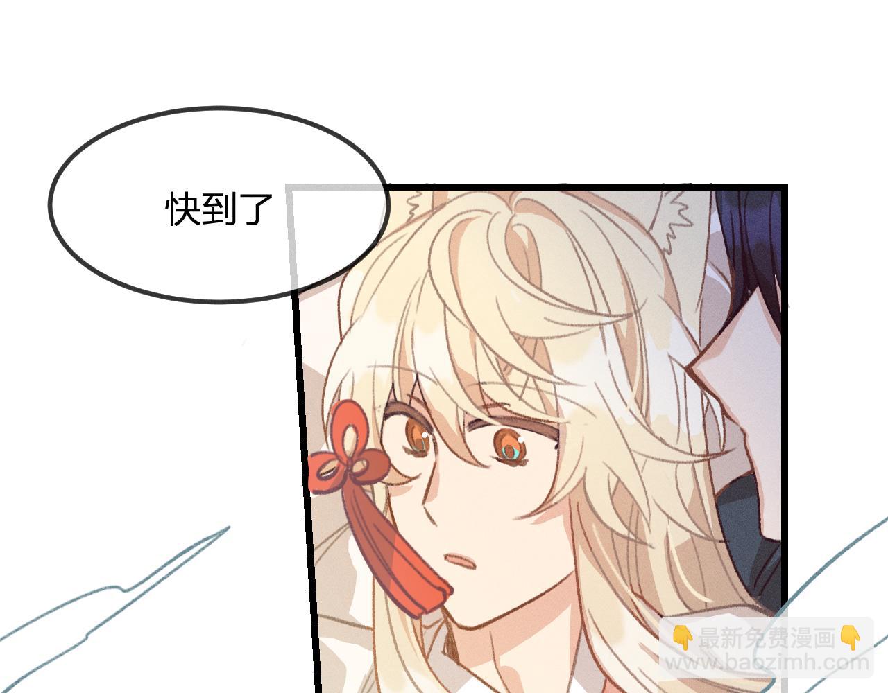 第22话 狐妖来做客了(1/4)-第23话