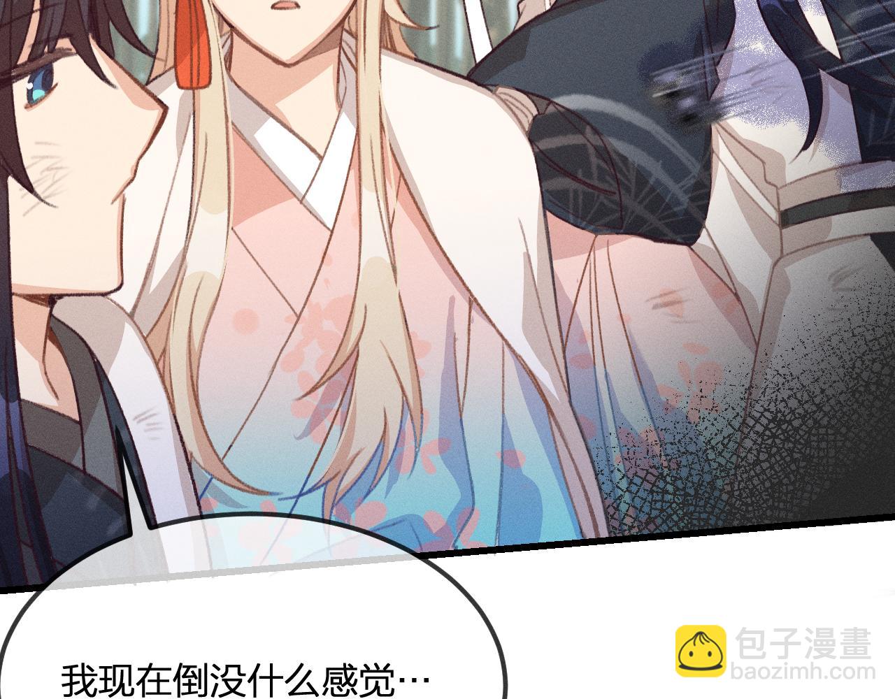 第24话 狐妖再次相遇(1/3)-第25话