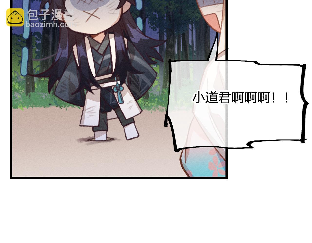 第24话 狐妖再次相遇(1/3)-第25话