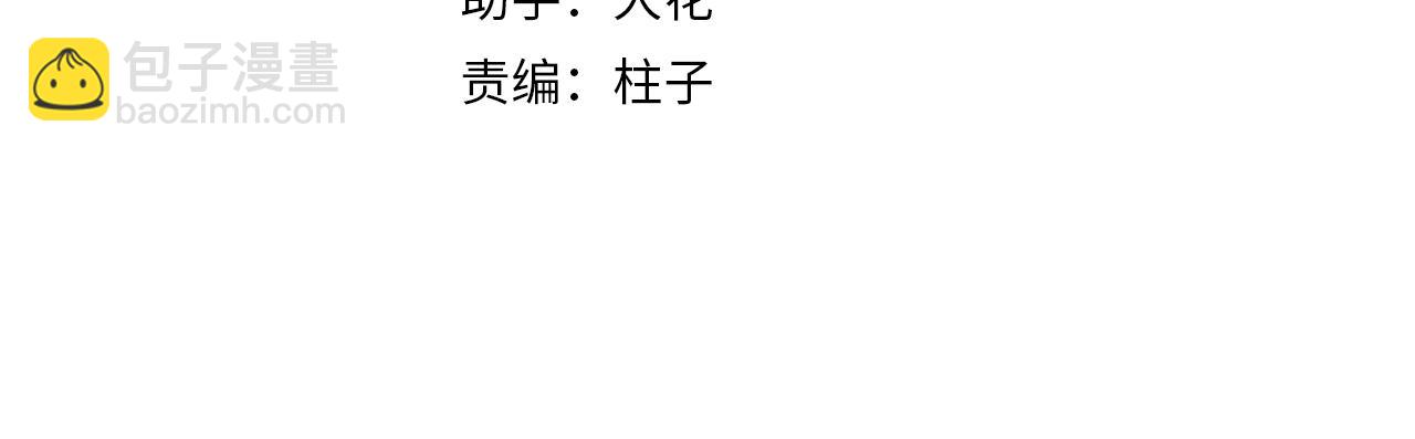 第24话 狐妖再次相遇(1/3)-第25话