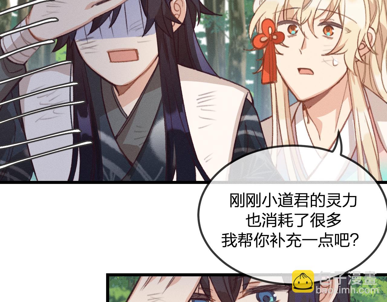 第24话 狐妖再次相遇(1/3)-第25话