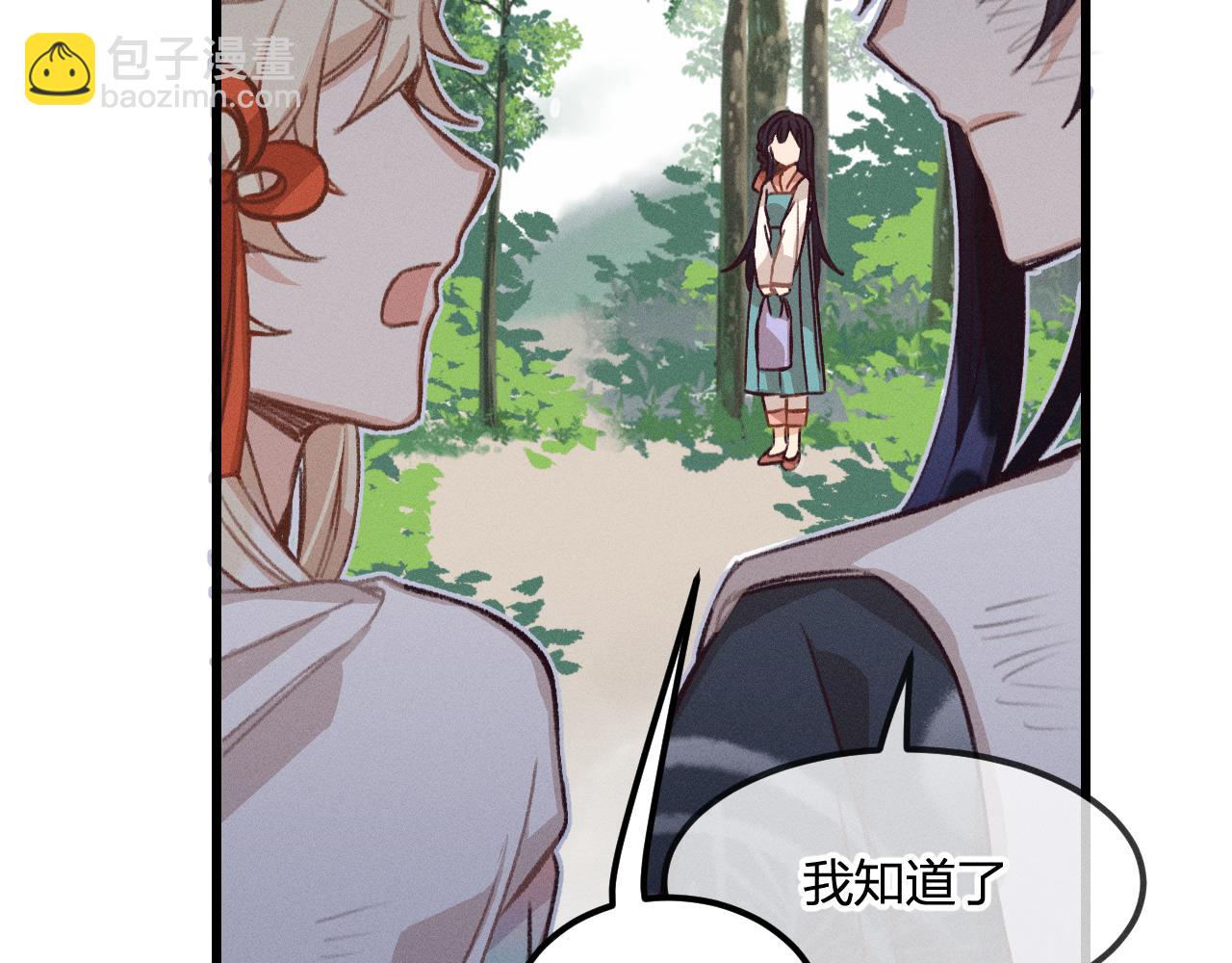 第24话 狐妖再次相遇(1/3)-第25话