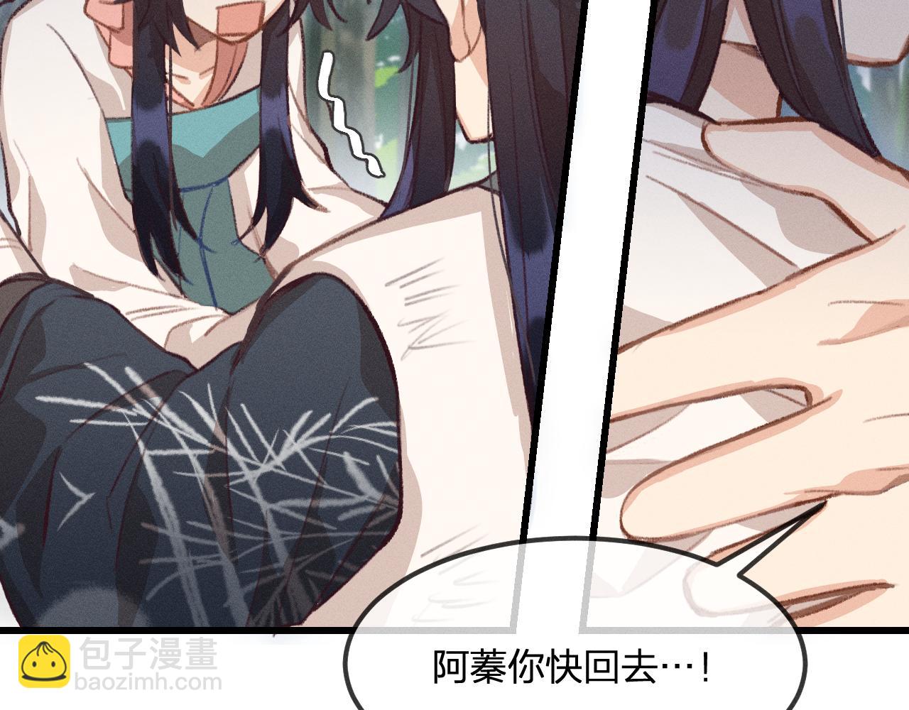 第24话 狐妖再次相遇(1/3)-第25话