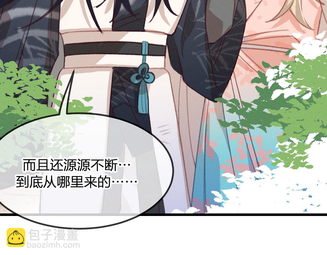 第24话 狐妖再次相遇(1/3)-第25话