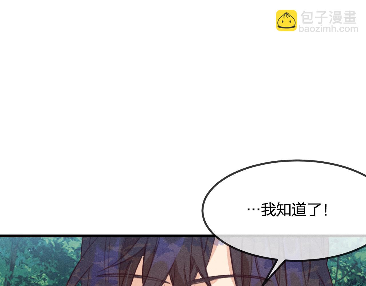 第24话 狐妖再次相遇(1/3)-第25话