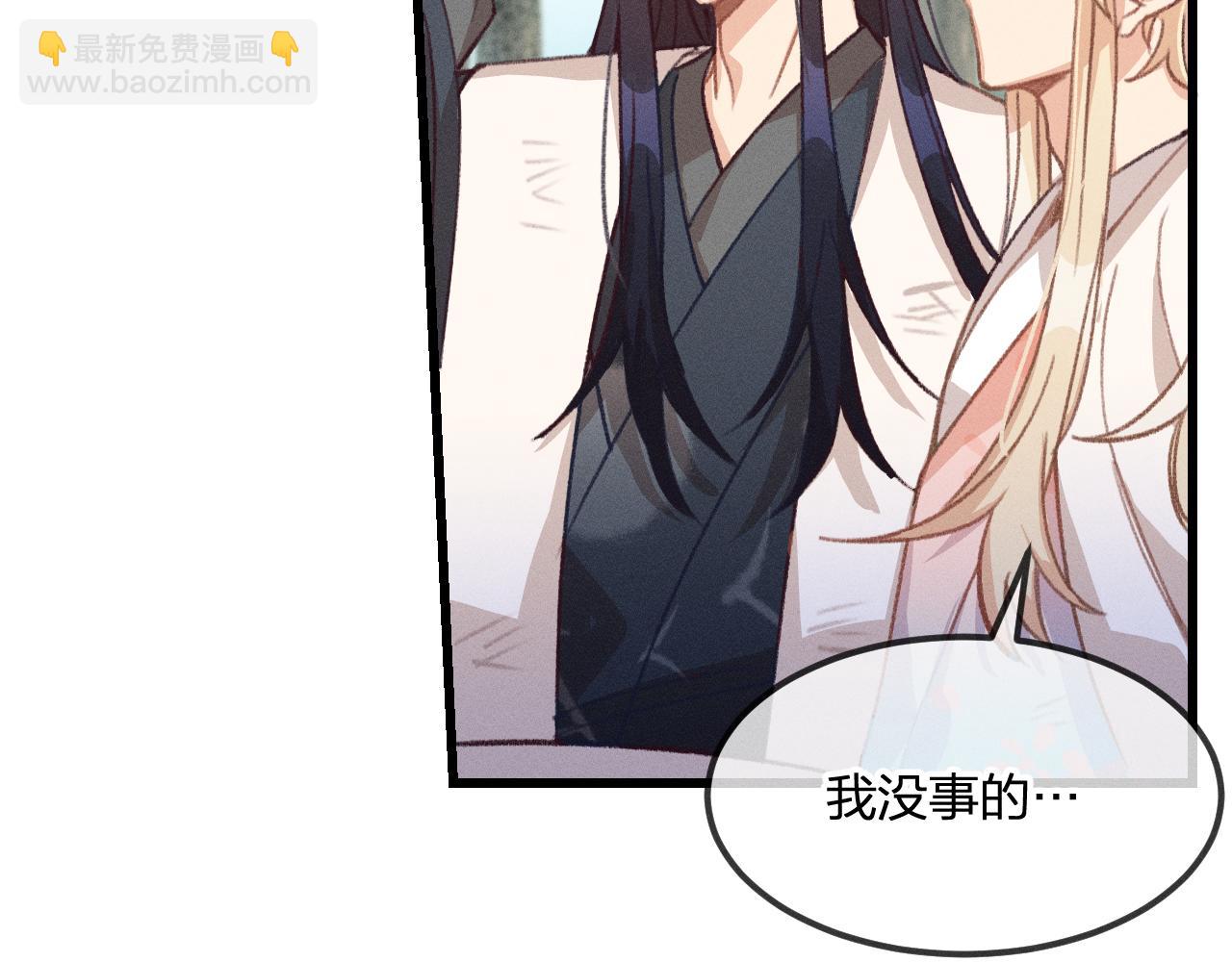 第24话 狐妖再次相遇(1/3)-第25话