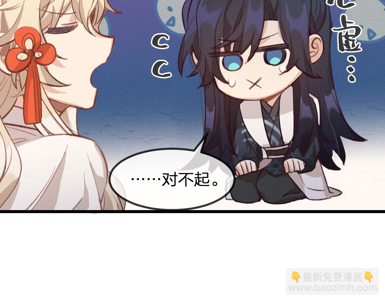 第26话 狐妖向他跑来(1/4)-第27话