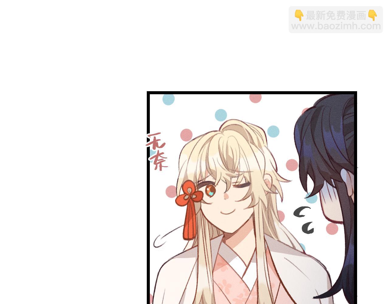 第26话 狐妖向他跑来(1/4)-第27话